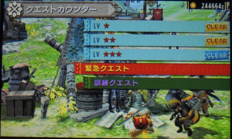 Mhクロス ベルナ村の 3クエストを攻略 攻略途中で緊急クエスト出現 家庭用ゲームのプレイ日記のようなblog