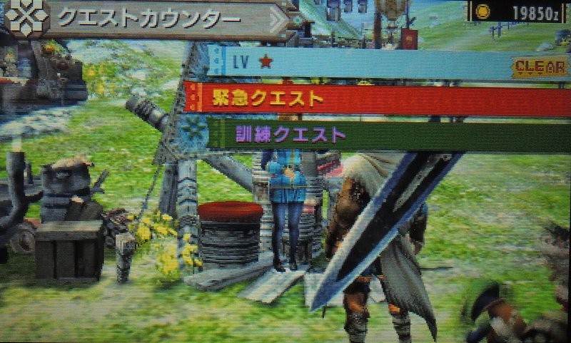 Mhクロス モンハンクロスの村クエ 1クリア アイアン系武器が良い感じ 家庭用ゲームのプレイ日記のようなblog Mhクロス モンハンクロスの村クエ 1クリア アイアン系武器が良い感じ 家庭用ゲームのプレイ日記のようなblog