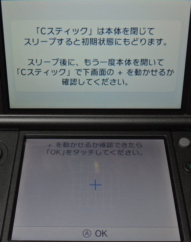 Mhクロス ハンターが右を向いてくれない不具合 Cスティックが壊れた スライドパッドの補正で何とかなるかも 家庭用ゲームのプレイ日記のようなblog