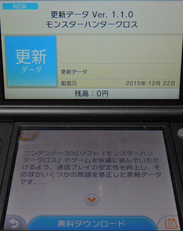 できない モンハンクロス オンライン MHXX 攻略法