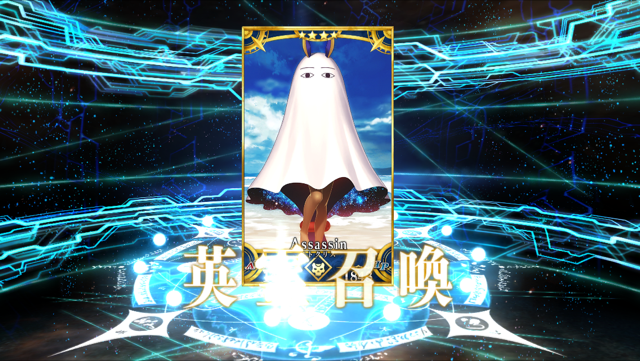 Fgo 水着イベント17 デッドヒート サマーレース 開催中のためかアクセス集中のお知らせが出される事態にｗ今回のガチャはニトクリスちゃんが来てくれてた 家庭用ゲームのプレイ日記のようなblog