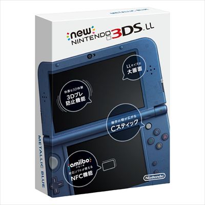 AmazonでNewニンテンドー3DSとLLの予約受付が再開！