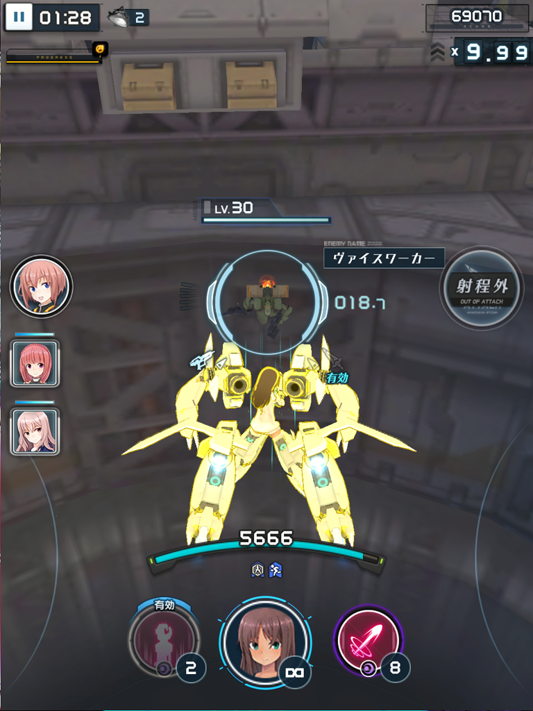 【アリス・ギア・アイギス】戦闘画面で画面の左端と下側がチラつく不具合は近日中に修正予定!端末ではなくアプリの不具合だったようです。 家庭用ゲームのプレイ日記のようなblog 【アリス・ギア・アイギス】戦闘画面で画面の左端と下側がチラつく不具合は近日中に修正予定!端末ではなくアプリの不具合だったようです。 家庭用ゲームのプレイ日記のようなblog