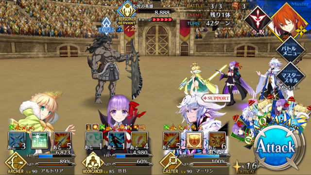 Fgo ネロ祭り17開幕 相変わらず礼装がドロップしない 家庭用ゲームのプレイ日記のようなblog