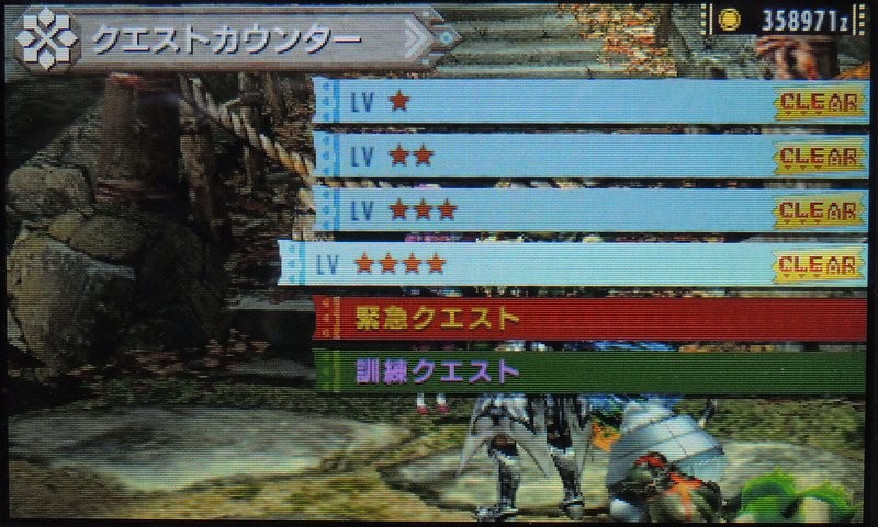 Mhクロス 村クエ 4を全攻略 緊急クエストは イャンガルルガ 家庭用ゲームのプレイ日記のようなblog Mhクロス 村クエ 4を全攻略 緊急クエストは イャンガルルガ 家庭用ゲームのプレイ日記のようなblog