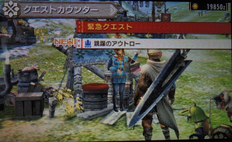 ハンター生活 家庭用ゲームのプレイ日記のようなblog ハンター生活 家庭用ゲームのプレイ日記のようなblog