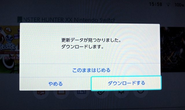 モンハンxx Switch版モンハンダブルクロスのプレイを開始 驚きの綺麗さ 家庭用ゲームのプレイ日記のようなblog
