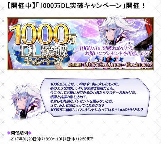 fgo1000dl