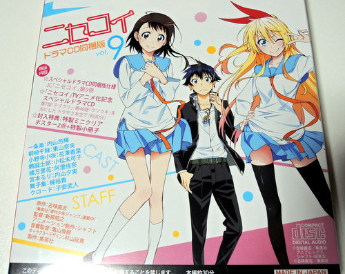 nisekoi9kand (1)