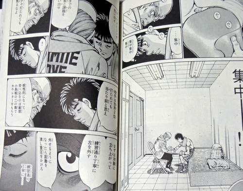 漫画 はじめの一歩 第105巻を購入 感想とレビュー 何でも雑記板 仮 漫画 はじめの一歩 第105巻を購入 感想とレビュー 何でも雑記板 仮