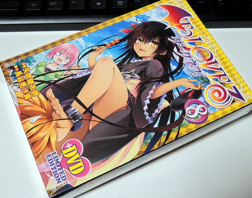 漫画 To Loveる とらぶる ダークネス第8巻アニメdvd付予約限定版を購入 感想とレビュー 何でも雑記板 仮