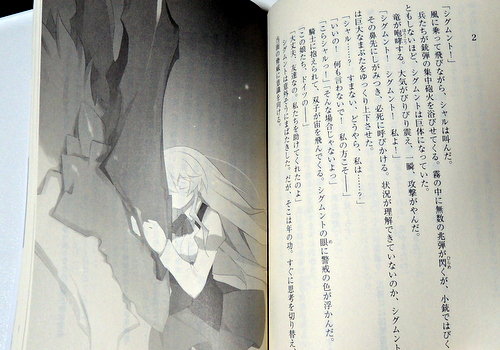 mashindo-ru12 (5)