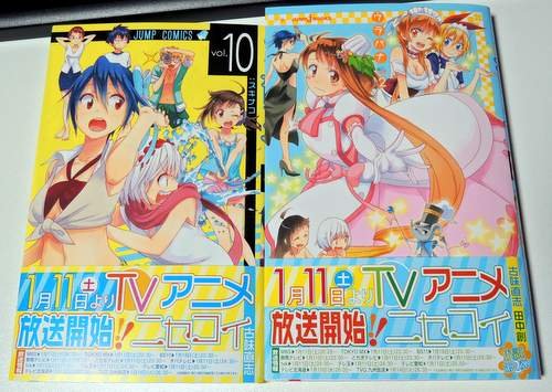 ニセコイ 何でも雑記板 仮 ニセコイ 何でも雑記板 仮