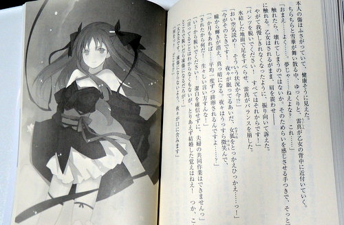 mashindo-ru12 (7)