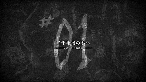 進撃の巨人 第1話 二千年後の君へ シガンシナ陥落 感想 レビュー 絶望のプロローグ 何でも雑記板 仮 進撃の巨人 第1話 二千年後の君へ シガンシナ陥落 感想 レビュー 絶望のプロローグ 何でも雑記板 仮