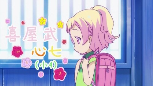 はいたい七葉 第1話 第2話 感想 これはいいロリアニメ 何でも雑記板 仮 はいたい七葉 第1話 第2話 感想 これはいいロリアニメ 何でも雑記板 仮