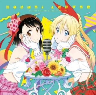 14年1月アニメ ニセコイ のopはclarisが担当 曲名は Click 何でも雑記板 仮 14年1月アニメ ニセコイ のopはclarisが担当 曲名は Click 何でも雑記板 仮