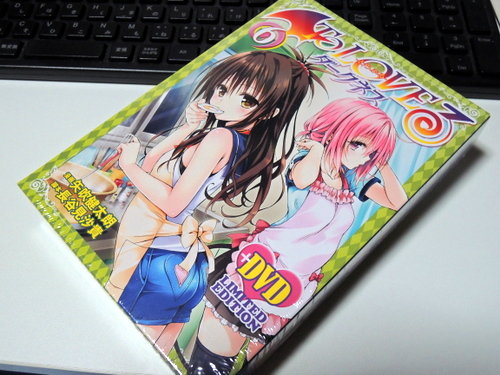 漫画 To Loveる とらぶる ダークネス 第6巻 感想 レビュー 買ったった 何でも雑記板 仮