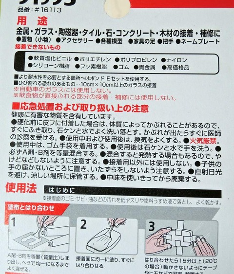 ofurotairuhoshuu (3)