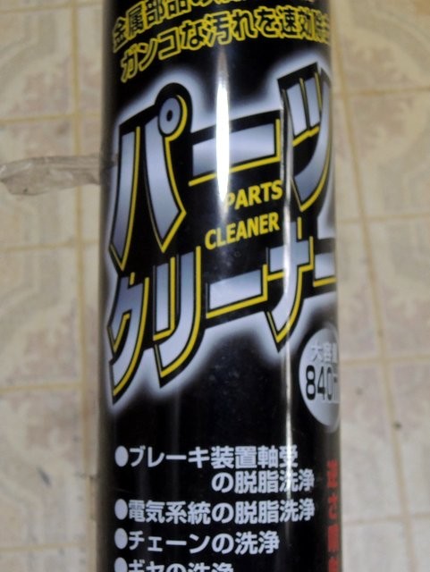 カメムシとの戦い 倒すならガムテープやペットボトル 対策するならカメムシキンチョールなどのスプレーを使う 何でも雑記板 新