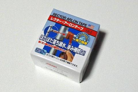haisuikanmizumoreshuuri (0)