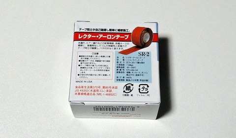 haisuikanmizumoreshuuri (2)