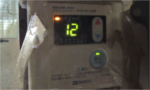 kyuutoukiera12