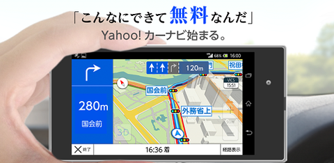 yahooka-navi