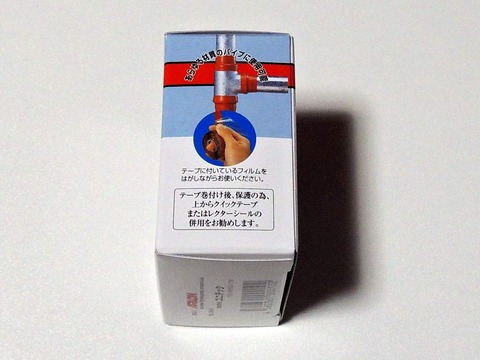 haisuikanmizumoreshuuri (1)