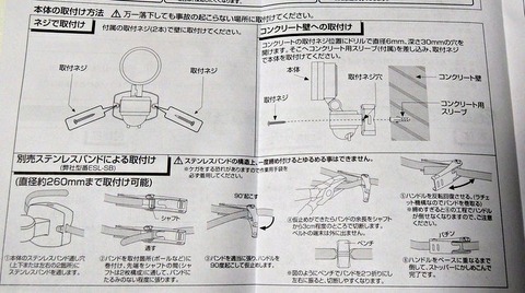 sensa-raitokoukan (4)