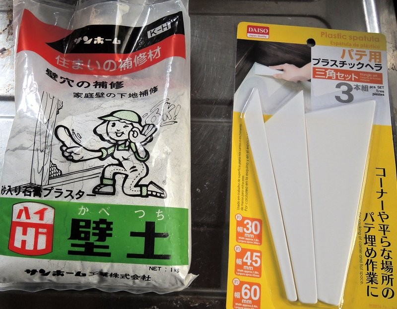 土壁の隙間を埋める 補修する こて を使う方が塗りやすいようです 何でも雑記板 新 土壁の隙間を埋める 補修する こて を使う方が塗りやすいようです 何でも雑記板 新
