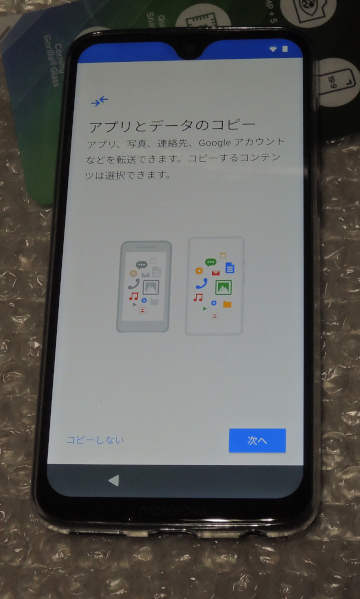 motog7kounyuu (8)