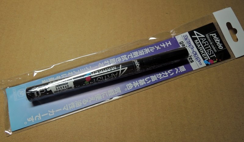 数々のアワードを受賞 ガイアノーツ 4アーティストマーカー 2mmゴールド 塗料 返品種別b Riosmauricio Com