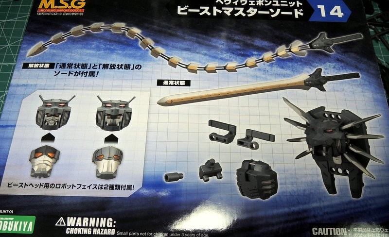コトブキヤ ヘビィウェポンユニット14 ビーストマスターソード の感想とレビュー ライオン兄さんキタ ゚ ゚ 何でも雑記板 プラモデル情報 コトブキヤ ヘビィウェポンユニット14 ビーストマスターソード の感想とレビュー ライオン兄さんキタ ゚ ゚ 何でも雑記板 プラモデル情報