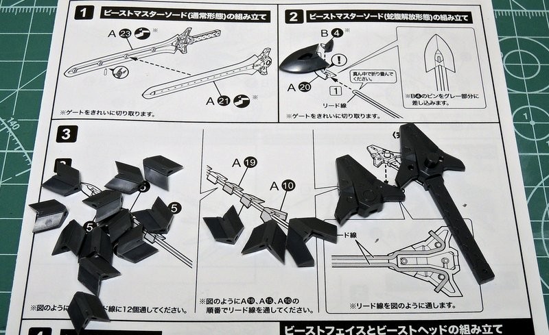 コトブキヤ ヘビィウェポンユニット14 ビーストマスターソード の感想とレビュー ライオン兄さんキタ ゚ ゚ 何でも雑記板 プラモデル情報 コトブキヤ ヘビィウェポンユニット14 ビーストマスターソード の感想とレビュー ライオン兄さんキタ ゚ ゚ 何でも雑記板 プラモデル情報
