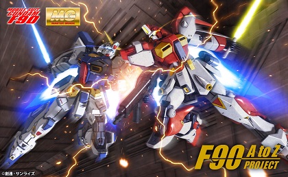 プレバン Mg ガンダムf90 火星独立ジオン軍仕様 が22年4月に発売 ミッションパックハンガープレゼントキャンペーンも開始 何でも雑記板 プラモデル情報