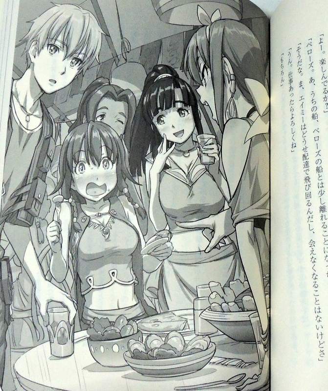 ライター 天の マーティフィールディング ガルガンティア ベローズ 悟 Happy Foot Jp