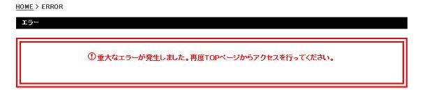 プレミアムバンダイが新たに導入したamazon Payでおまとめ注文するもエラーになる 17年7月のおまとめ設定は17年6月30日まで 何でも雑記板 プラモデル情報