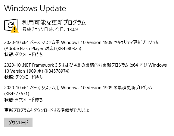 kb4580325 kb4580325