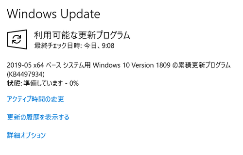 win10updatekb4497934