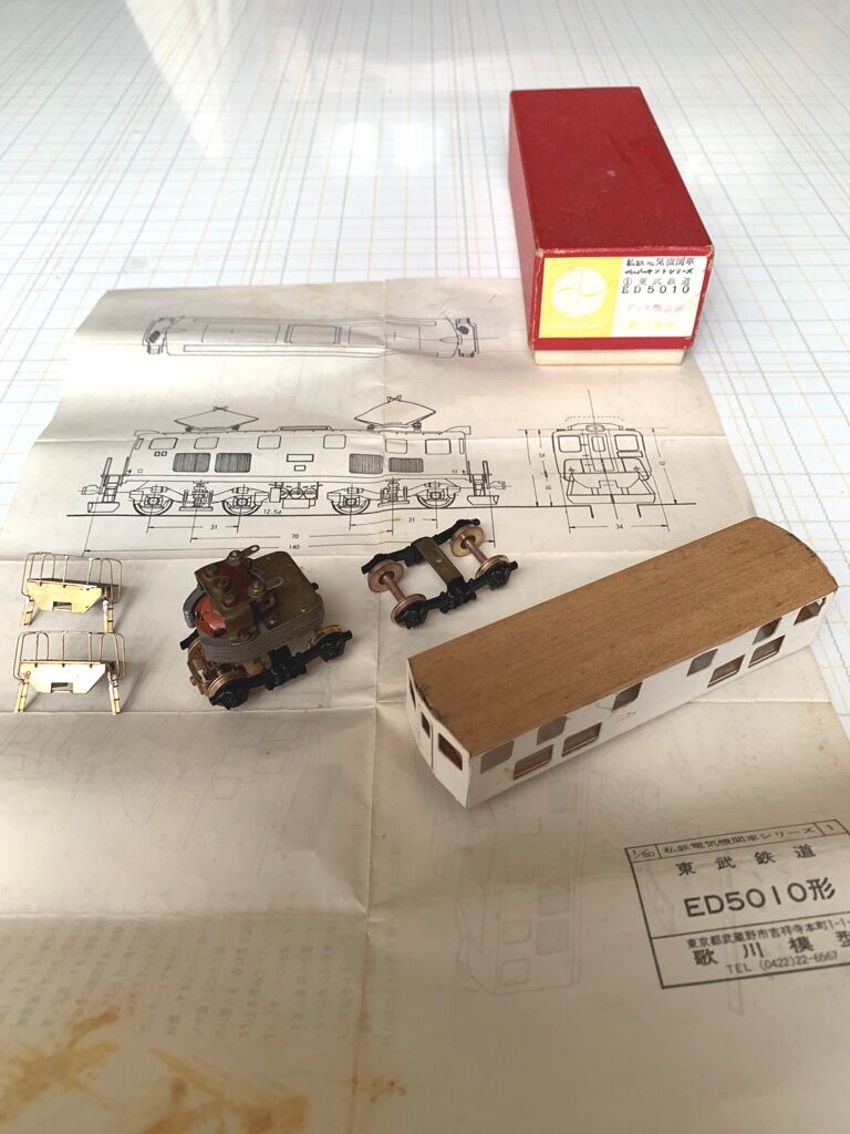 歌川模型 東武鉄道 ED5010 私鉄電気機関車 ペーパーキッドシリーズ デッキバラ UTAGAWA MODEL アンティーク 模型 レトロ 昭和 ジャンク 歌川模型 東武鉄道ED5010 ペーパーキットシリーズ+台車(日光モデル製