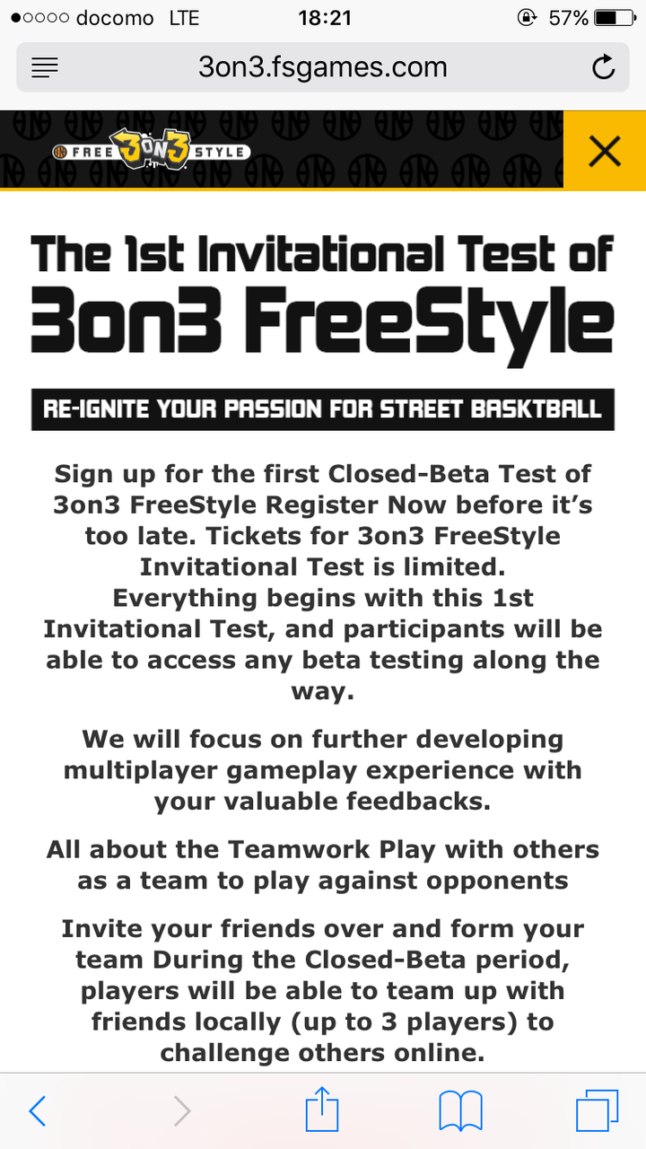 Freestyle2 フリスタ2 攻略ぶろぐ