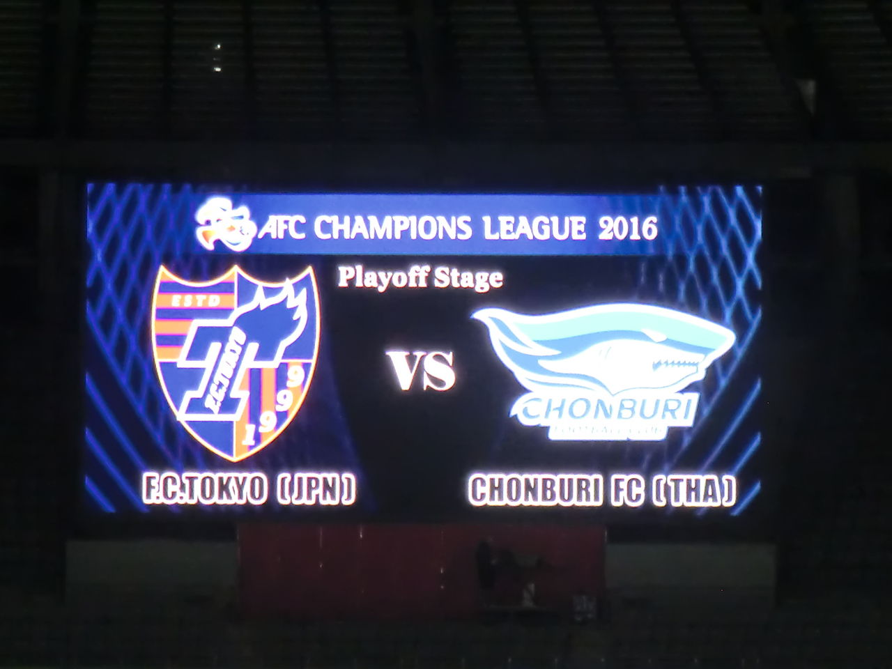 Aclplayoff Fc東京vs チョンブリ シュレーディンガーの猫 Aclplayoff Fc東京vs チョンブリ シュレーディンガーの猫