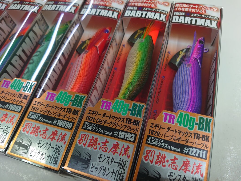 DARTMAX TR 40g-BK 救い ハードルアー 3個セット