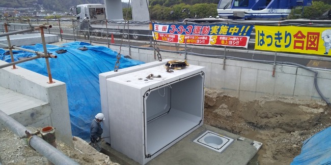 安佐市民病院防火水槽_200428_0025
