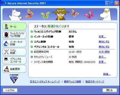 main_gui_1