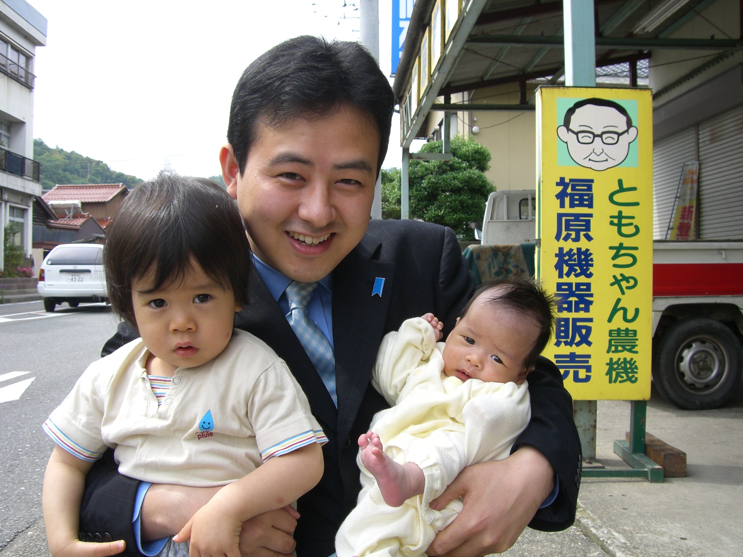 福原慎太郎ブログ                福原慎太郎
