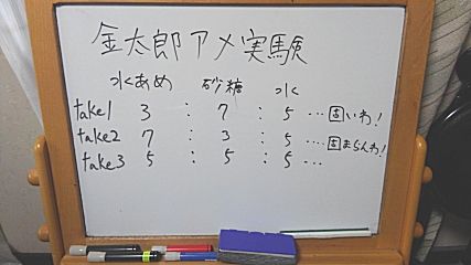 kintaro15