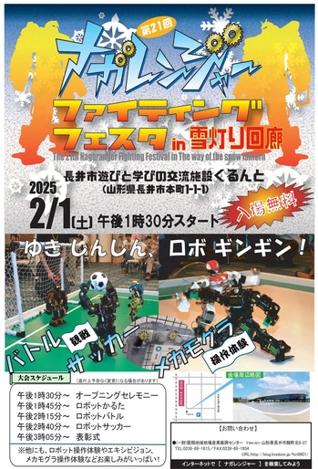 nff21th���餷-1