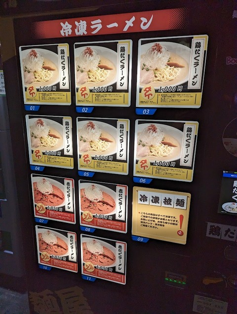 PXL_20221115_090218248